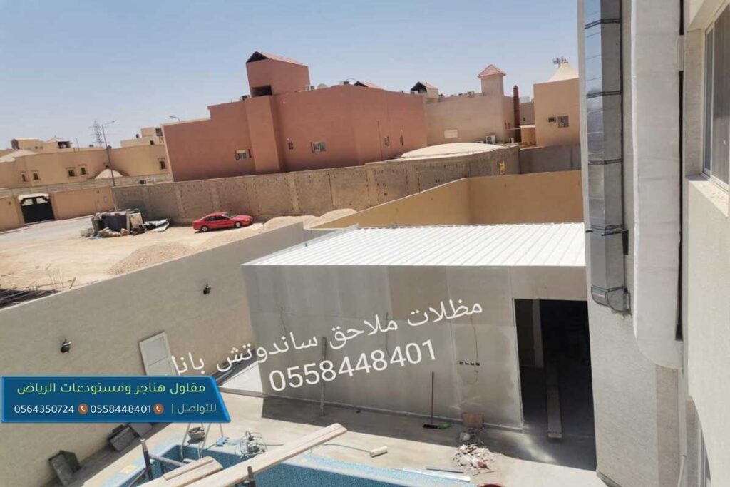 مكونات ملحق ساندوتش بانل في الرياض